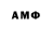Amphetamine VHQ Queen Sun