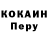 КЕТАМИН VHQ Ervin Ajderli