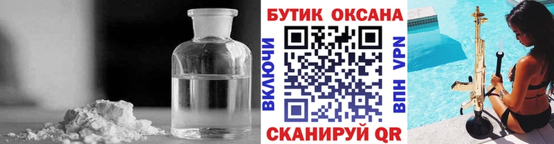 БУТИРАТ 1.4BDO  Купить где  Пересвет 