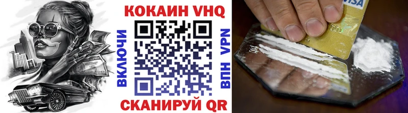 Купить где  Пересвет  КОКАИН 97% 