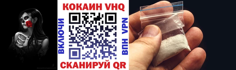 Кокаин 99% Пересвет