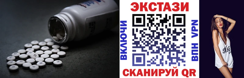 Купить где  Пересвет  Ecstasy таблы 