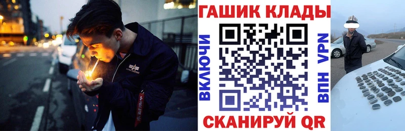 Купить  Пересвет  Гашиш Изолятор 