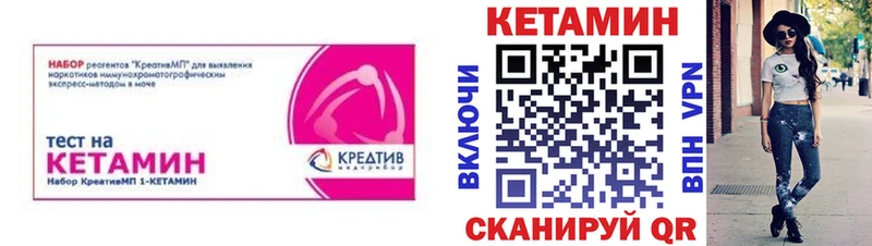 Купить закладки  Пересвет  Кетамин VHQ 