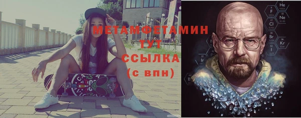 MESCALINE Ладушкин