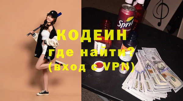 MESCALINE Ладушкин