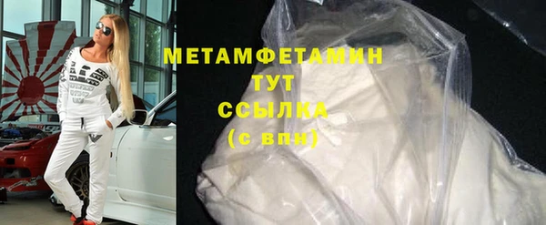 каннабис Лабытнанги