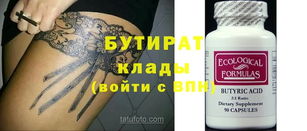 2c-b Кукмор