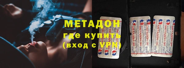 MESCALINE Ладушкин