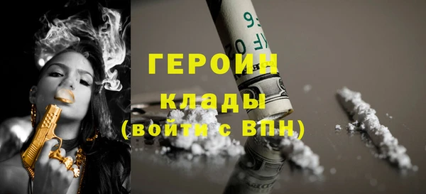 героин Лагань