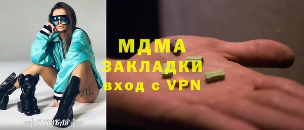 MESCALINE Ладушкин