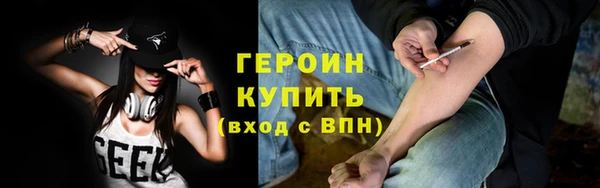 героин Лагань