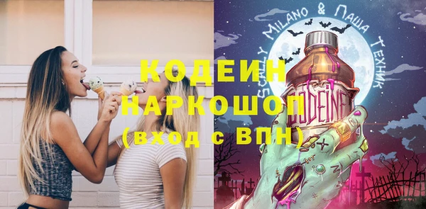 каннабис Лабытнанги