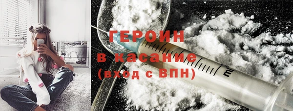 героин Лагань
