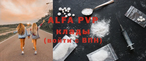 героин Лагань
