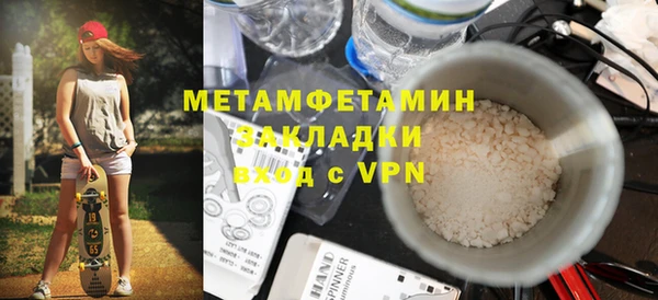 MESCALINE Ладушкин