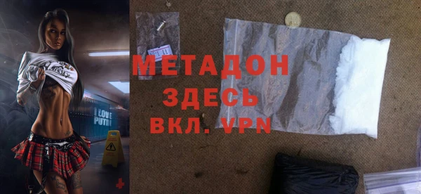 героин Лагань