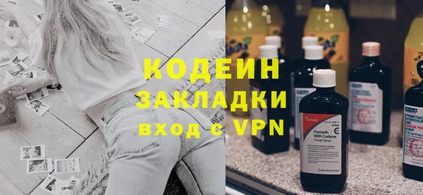 MESCALINE Ладушкин