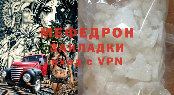 каннабис Лабытнанги