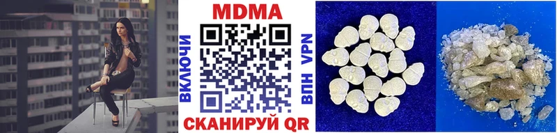 Купить где  Пересвет  МДМА молли 