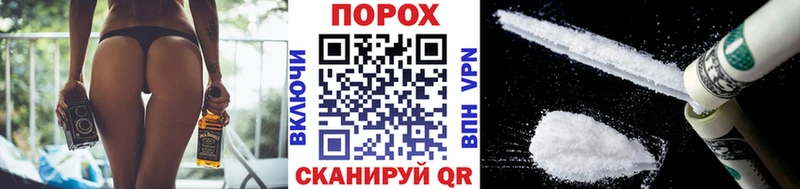 Купить  Пересвет  Метамфетамин винт 