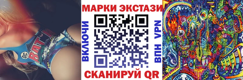 Марки NBOMe 1,8мг  Купить  Пересвет 